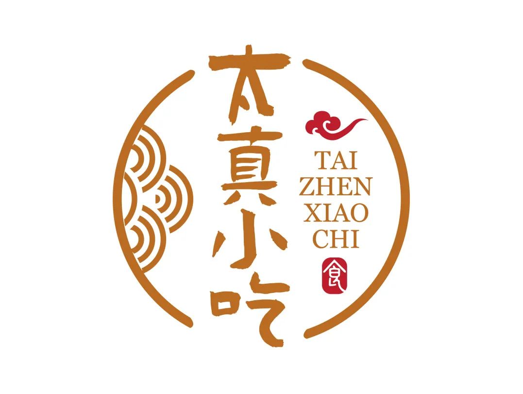 太真小吃形象logo征集投票 太真小吃形象logo征集投票.7图片
