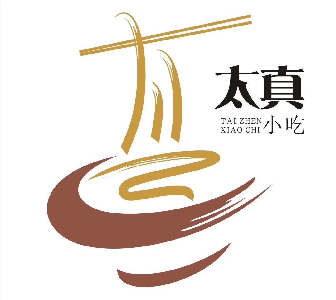 太真小吃形象logo征集投票 太真小吃形象logo征集投票.6图片