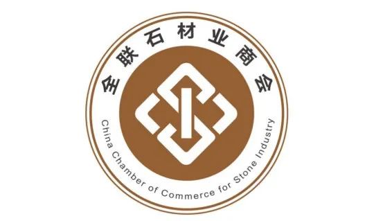 全联石材业商会会徽LOGO征集评选结果公示 全联石材业商会会徽LOGO征集评选结果公示.4图片