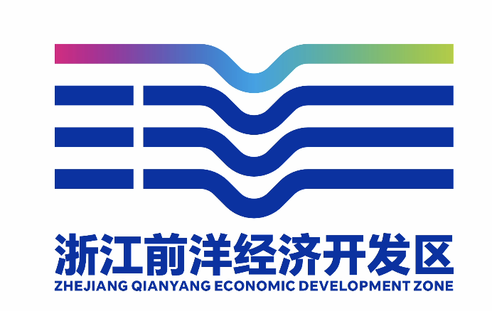浙江前洋经济开发区形象标识(logo)公布! 浙江前洋经济开发区形象标识(logo)公布!.1图片