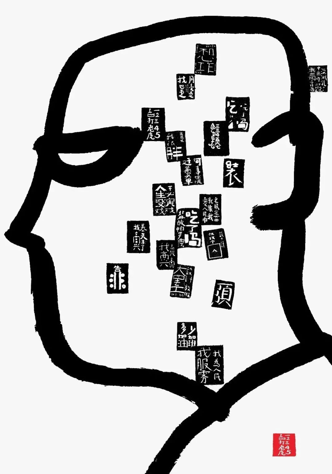 岐江新城形象标志LOGO设计征集投票开始 岐江新城形象标志LOGO设计征集投票开始.19图片