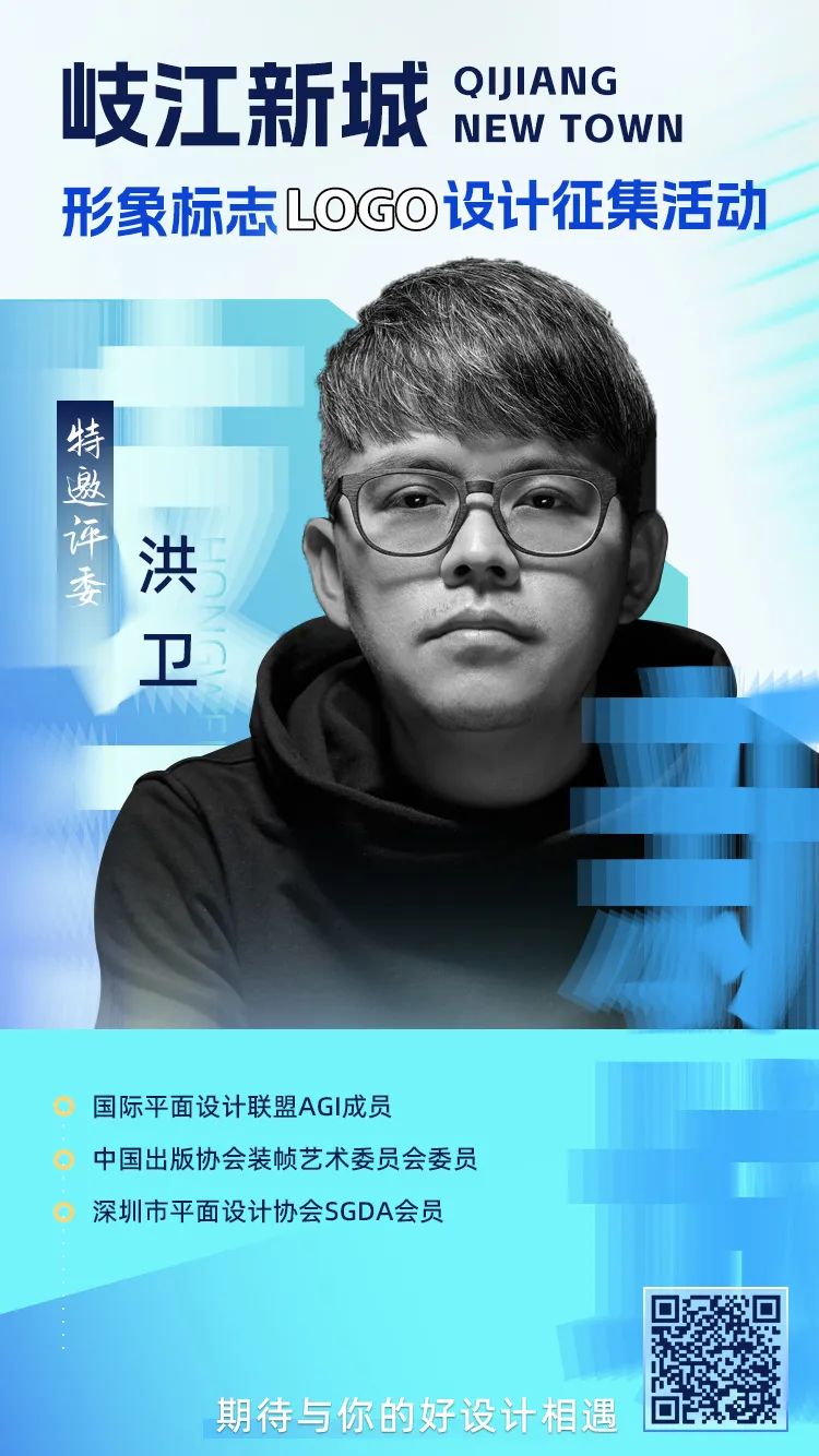 岐江新城形象标志LOGO设计征集投票开始 岐江新城形象标志LOGO设计征集投票开始.16图片