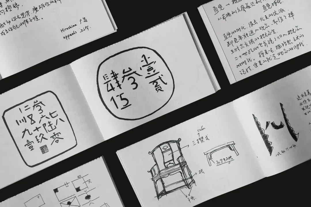 岐江新城形象标志LOGO设计征集投票开始 岐江新城形象标志LOGO设计征集投票开始.17图片