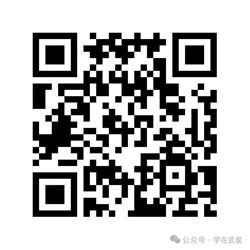 武侯市民公益大课堂项目logo征集投票 武侯市民公益大课堂项目logo征集投票.31图片