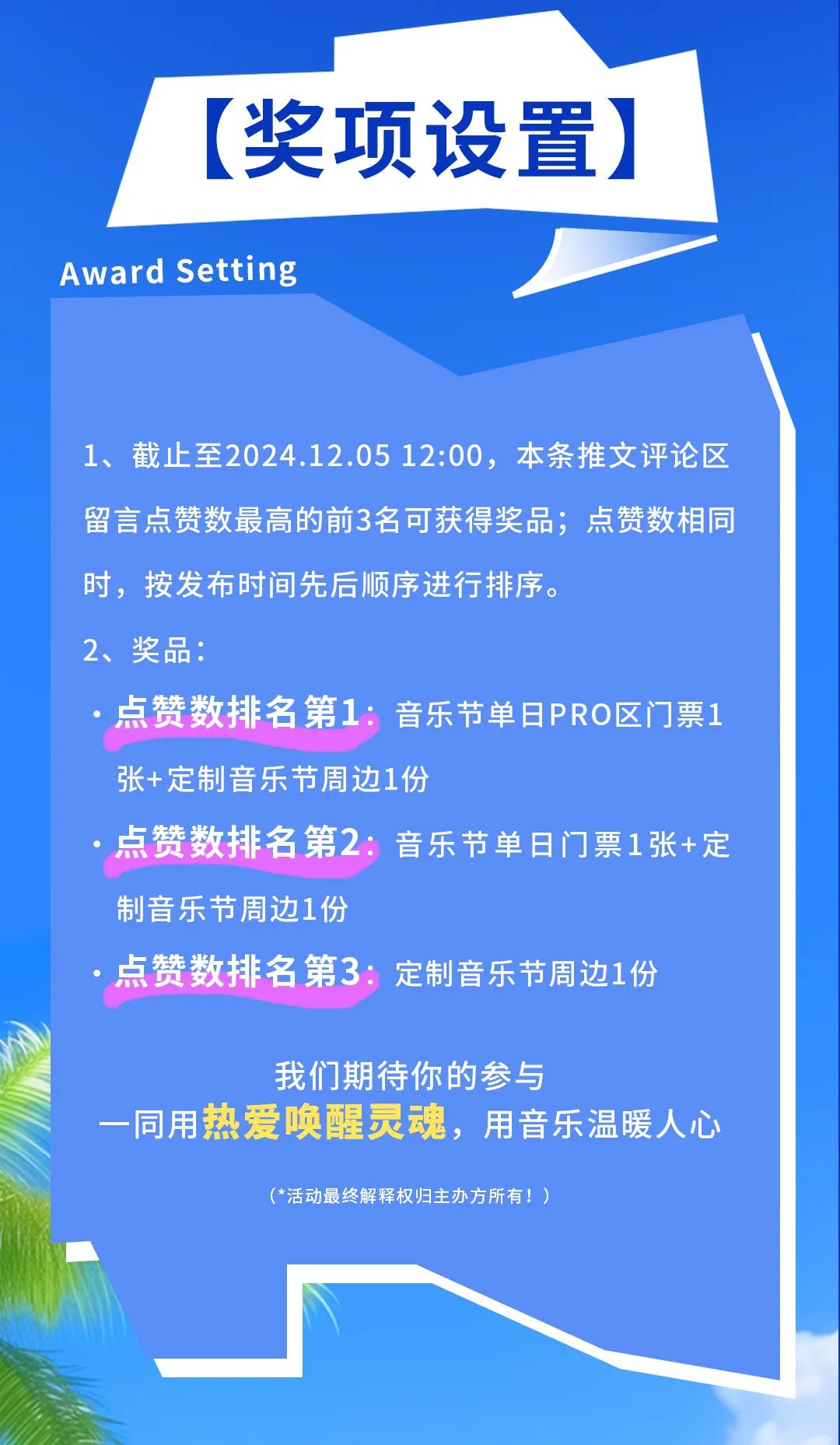 2024ȰֽڡȰ.4ͼƬ