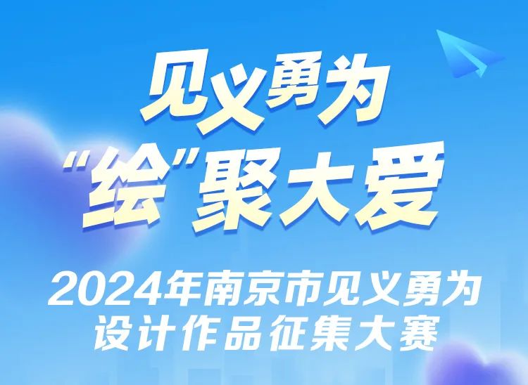Ϊ 桯۴2024ϾмΪƷͶƱ.0ͼƬ