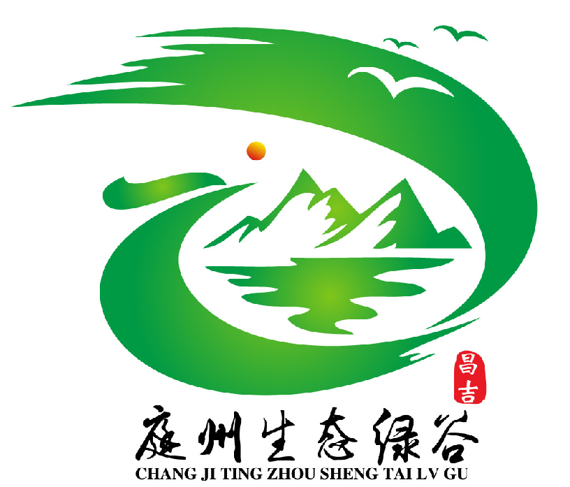 庭州生态绿谷标识(LOGO)设计方案征集投票 庭州生态绿谷标识(LOGO)设计方案征集投票.0图片