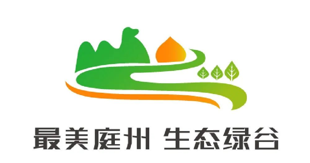 庭州生态绿谷标识(LOGO)设计方案征集投票 庭州生态绿谷标识(LOGO)设计方案征集投票.2图片