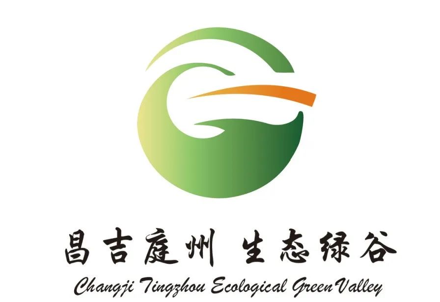 庭州生态绿谷标识(LOGO)设计方案征集投票 庭州生态绿谷标识(LOGO)设计方案征集投票.4图片