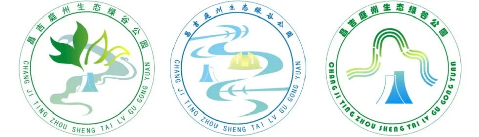 庭州生态绿谷标识(LOGO)设计方案征集投票 庭州生态绿谷标识(LOGO)设计方案征集投票.7图片
