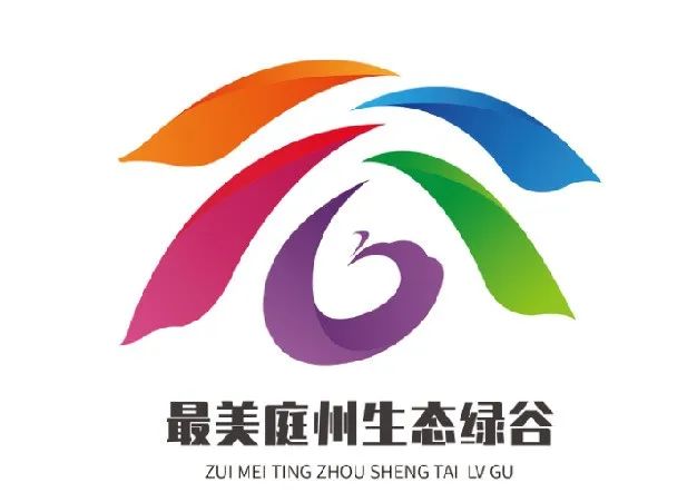 庭州生态绿谷标识(LOGO)设计方案征集投票 庭州生态绿谷标识(LOGO)设计方案征集投票.6图片