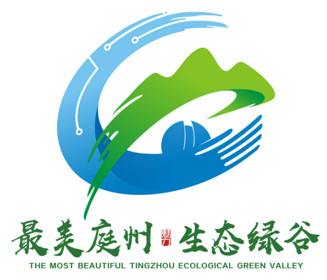 庭州生态绿谷标识(LOGO)设计方案征集投票 庭州生态绿谷标识(LOGO)设计方案征集投票.10图片