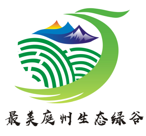 庭州生态绿谷标识(LOGO)设计方案征集投票 庭州生态绿谷标识(LOGO)设计方案征集投票.11图片