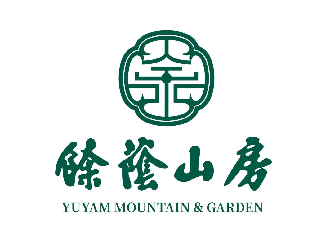 余荫山房logo征集活动结果出炉! 余荫山房logo征集活动结果出炉!.1图片