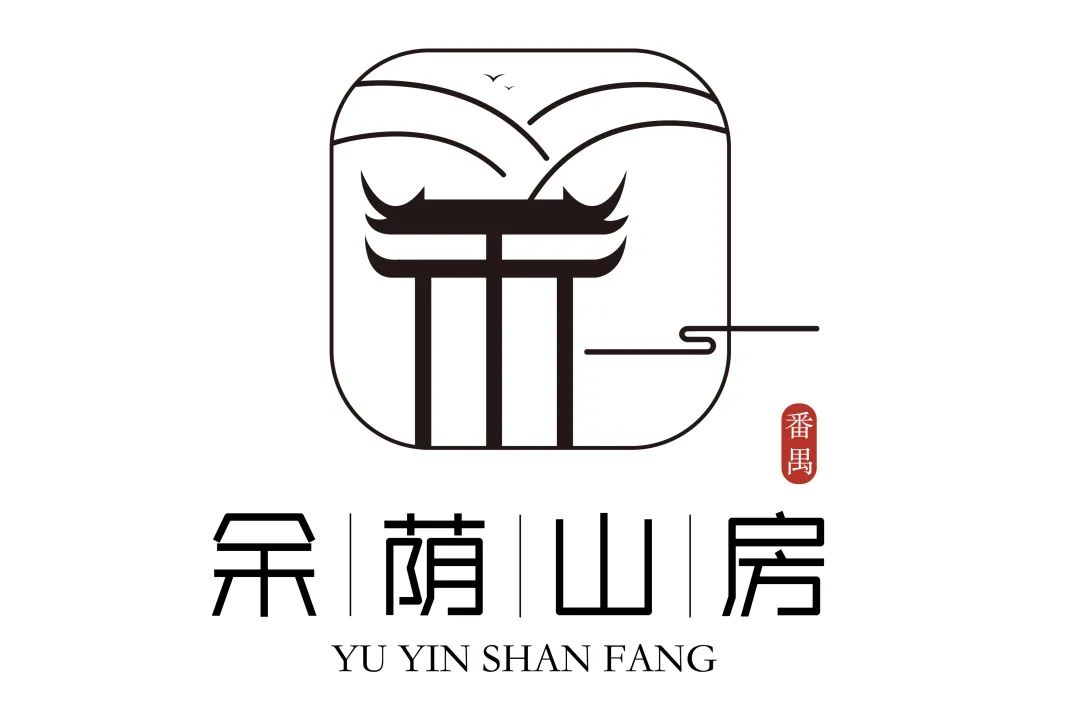余荫山房logo征集活动结果出炉! 余荫山房logo征集活动结果出炉!.3图片