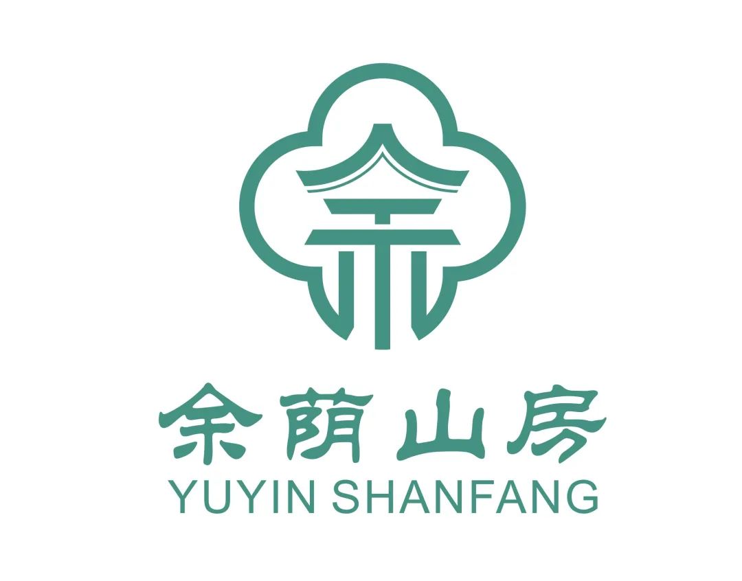 余荫山房logo征集活动结果出炉! 余荫山房logo征集活动结果出炉!.7图片