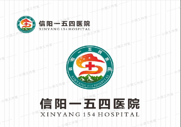 信阳一五四医院院徽LOGO设计方案征集投票 信阳一五四医院院徽LOGO设计方案征集投票.6图片
