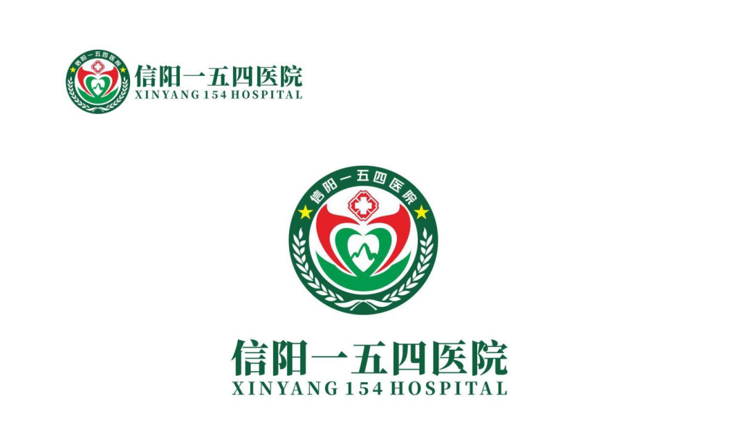 信阳一五四医院院徽LOGO设计方案征集投票 信阳一五四医院院徽LOGO设计方案征集投票.15图片