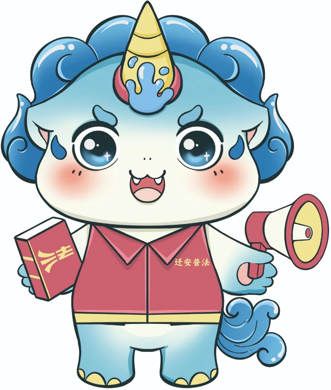 迁安普法IP形象设计征集投票 迁安普法IP形象设计征集投票.0图片