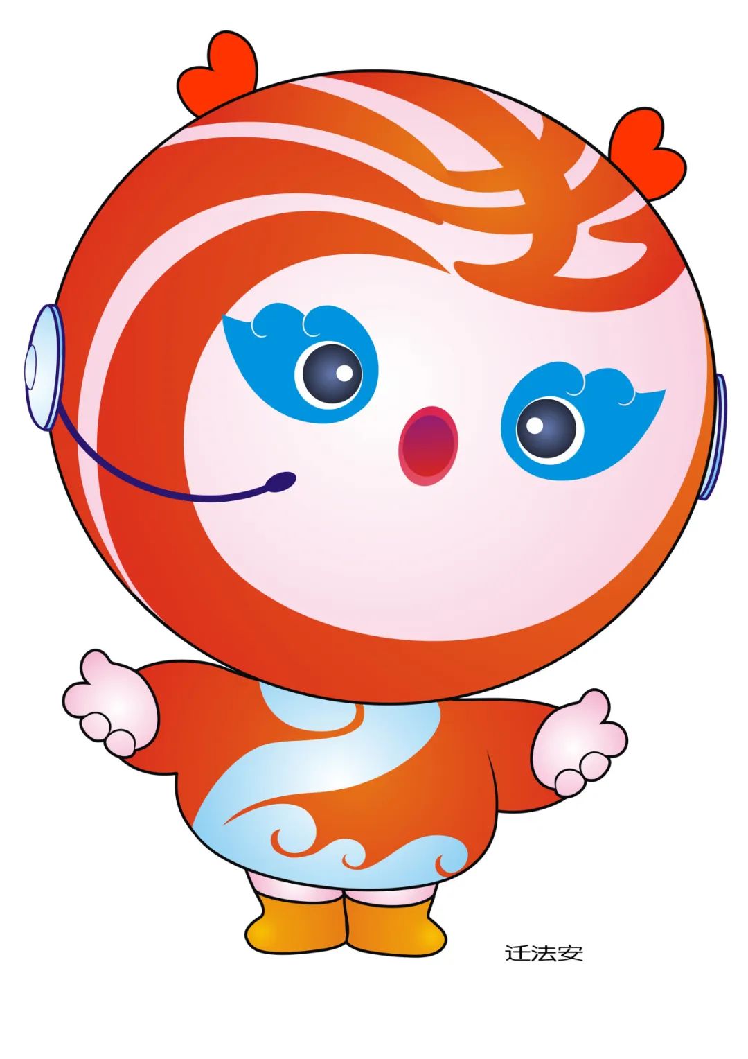 迁安普法IP形象设计征集投票 迁安普法IP形象设计征集投票.1图片