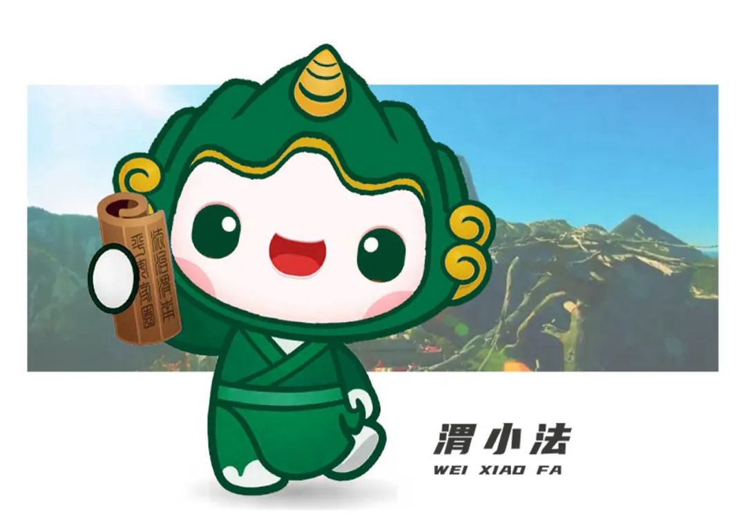 “法润渭南”普法标识及普法IP形象征集投票 “法润渭南”普法标识及普法IP形象征集投票.8图片