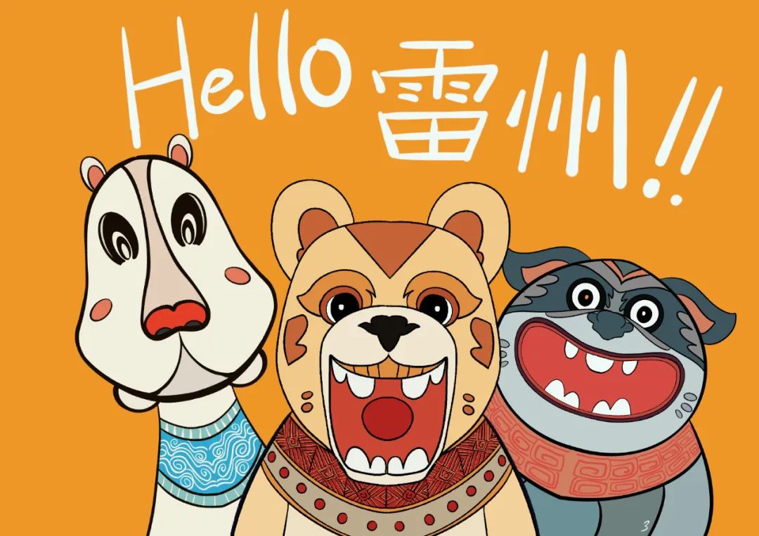 雷州石狗有奖征集大赛入围作品投票! 雷州石狗有奖征集大赛入围作品投票!.7图片
