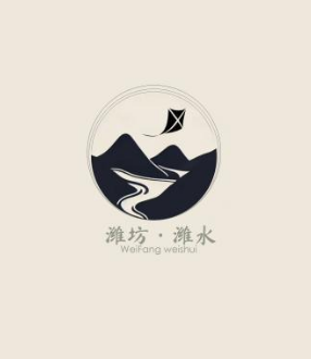 潍水文化研究会主题LOGO及IP形象获奖名单公示 潍水文化研究会主题LOGO及IP形象获奖名单公示.1图片
