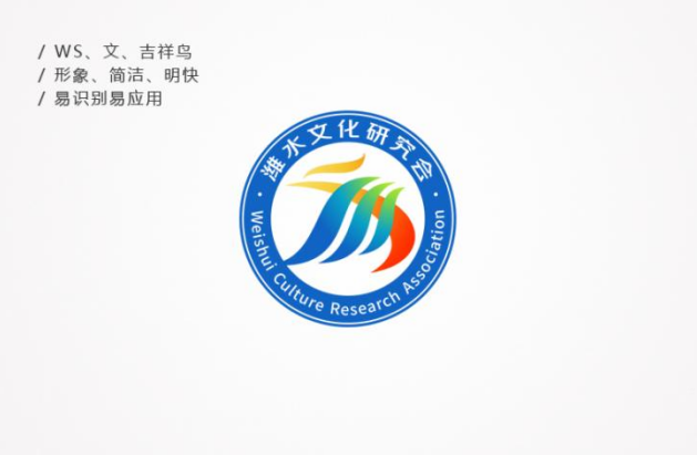 潍水文化研究会主题LOGO及IP形象获奖名单公示 潍水文化研究会主题LOGO及IP形象获奖名单公示.6图片