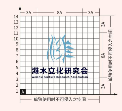 潍水文化研究会主题LOGO及IP形象获奖名单公示 潍水文化研究会主题LOGO及IP形象获奖名单公示.8图片