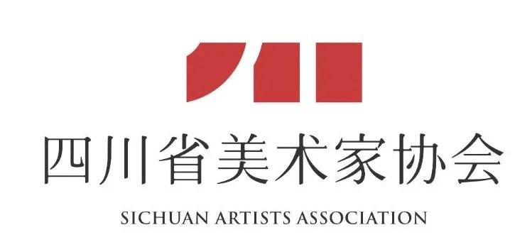 四川省美术家协会形象标识(Logo)设计方案征集结果名单公示 四川省美术家协会形象标识(Logo)设计方案征集结果名单公示.9图片