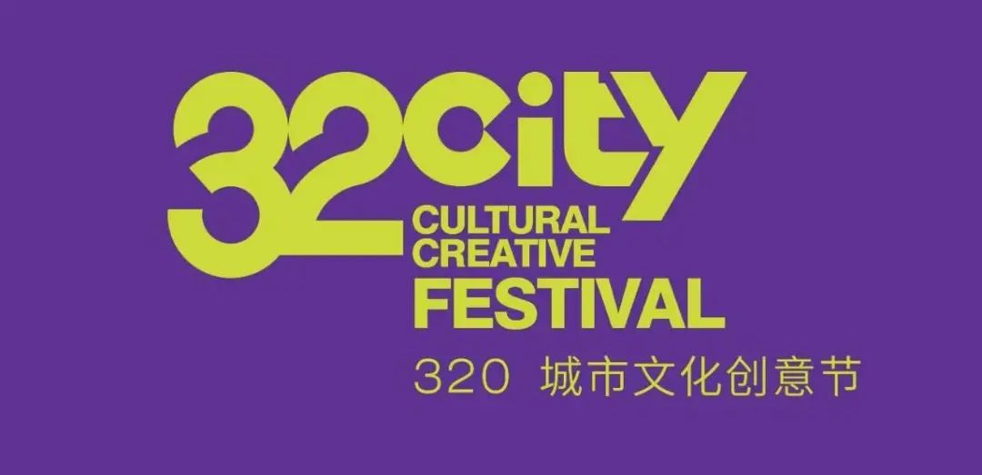 2024首届全国大学生校园文创产品设计大赛 2024首届全国大学生校园文创产品设计大赛.0图片