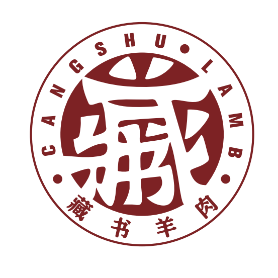 “藏书羊肉”认证标志LOGO设计投票 “藏书羊肉”认证标志LOGO设计投票.0图片