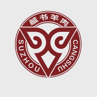“藏书羊肉”认证标志LOGO设计投票 “藏书羊肉”认证标志LOGO设计投票.2图片