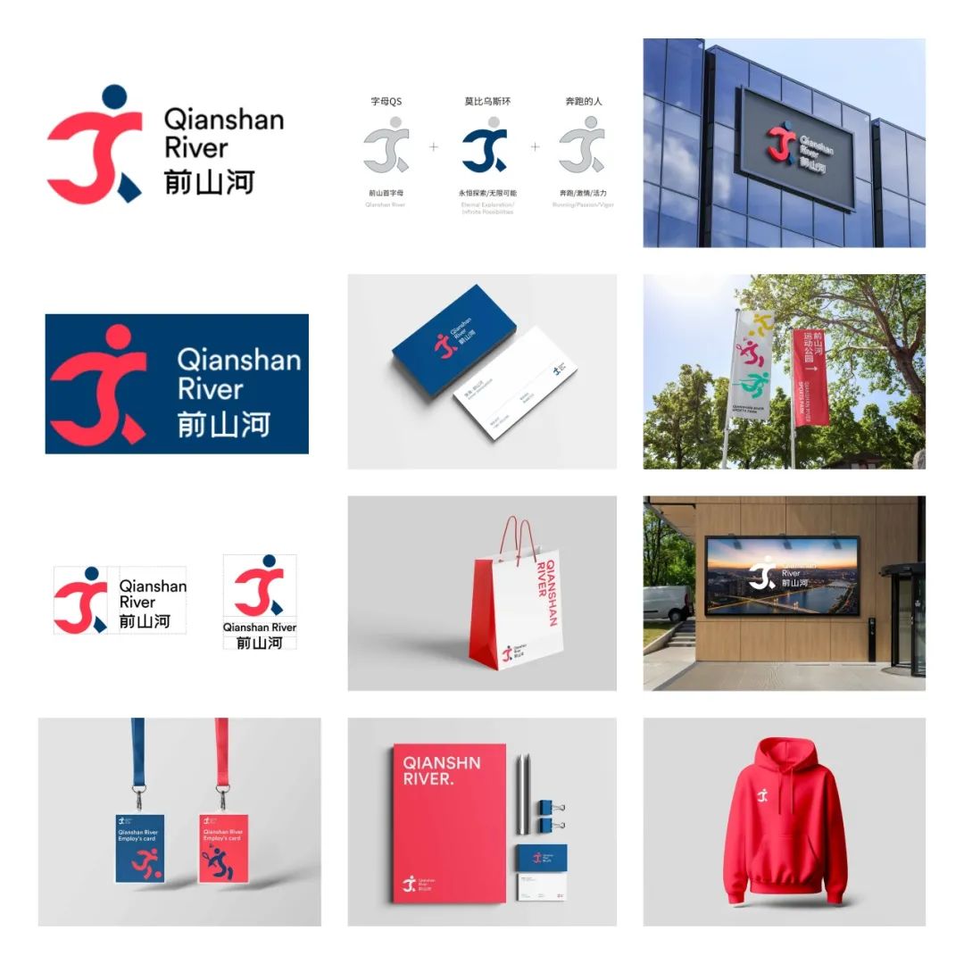 前山河logo设计网络投票通道开启啦! 前山河logo设计网络投票通道开启啦!.5图片