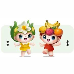 漳州儿童友好城市LOGO、IP形象、宣传标语征集投票 漳州儿童友好城市LOGO、IP形象、宣传标语征集投票.39图片