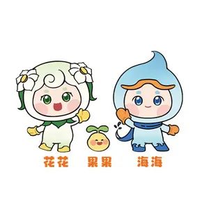 漳州儿童友好城市LOGO、IP形象、宣传标语征集投票 漳州儿童友好城市LOGO、IP形象、宣传标语征集投票.45图片