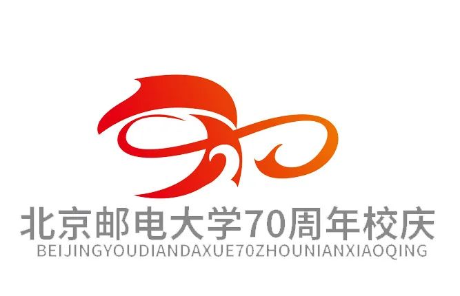 北京邮电大学70周年校庆LOGO征集投票 北京邮电大学70周年校庆LOGO征集投票.14图片