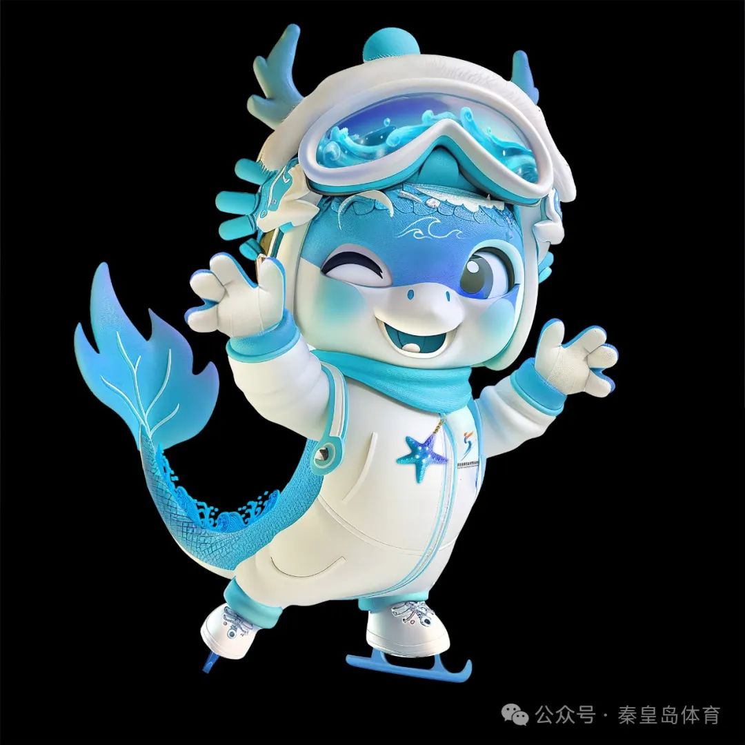 征集河北省第五届冰雪运动会吉祥物名称 征集河北省第五届冰雪运动会吉祥物名称.1图片
