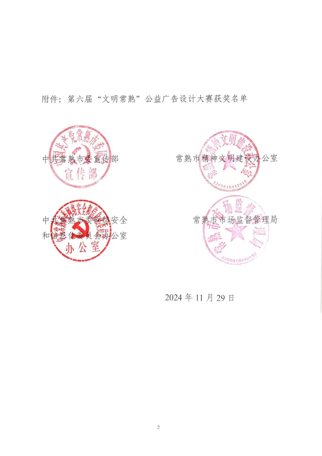조족ƴ֪ͨ.1ͼƬ