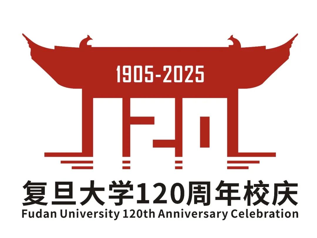 复旦大学校庆120周年主题标识LOGO征集投票 复旦大学校庆120周年主题标识LOGO征集投票.8图片