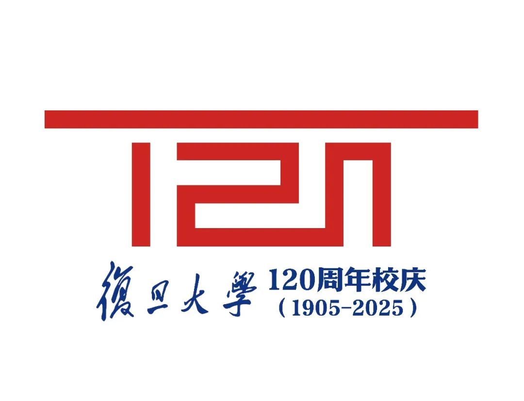 复旦大学校庆120周年主题标识LOGO征集投票 复旦大学校庆120周年主题标识LOGO征集投票.10图片