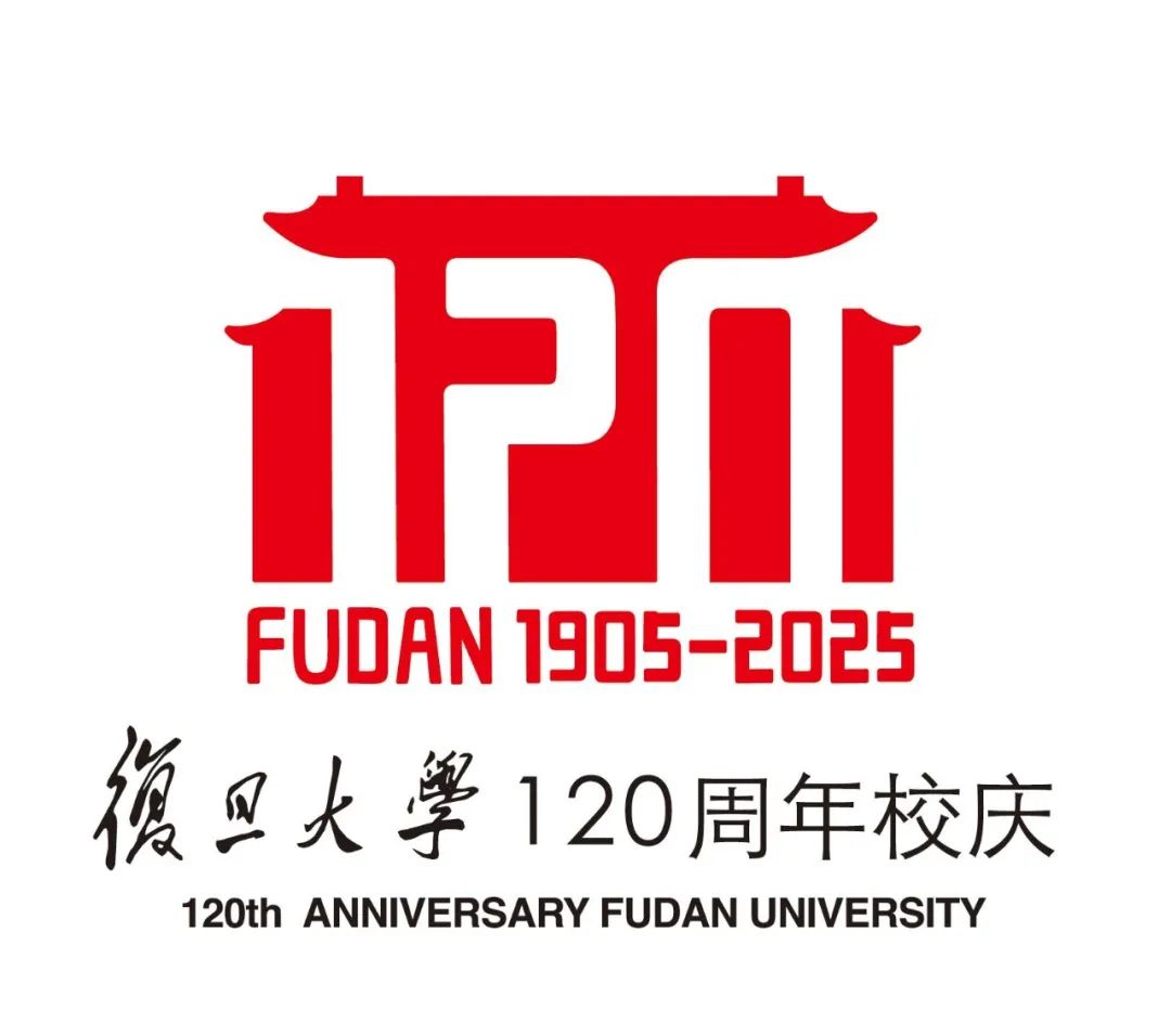 复旦大学校庆120周年主题标识LOGO征集投票 复旦大学校庆120周年主题标识LOGO征集投票.20图片