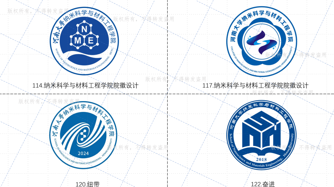 纳米科学与材料工程学院院徽LOGO设计大赛初审通过作品展示 纳米科学与材料工程学院院徽LOGO设计大赛初审通过作品展示.8图片