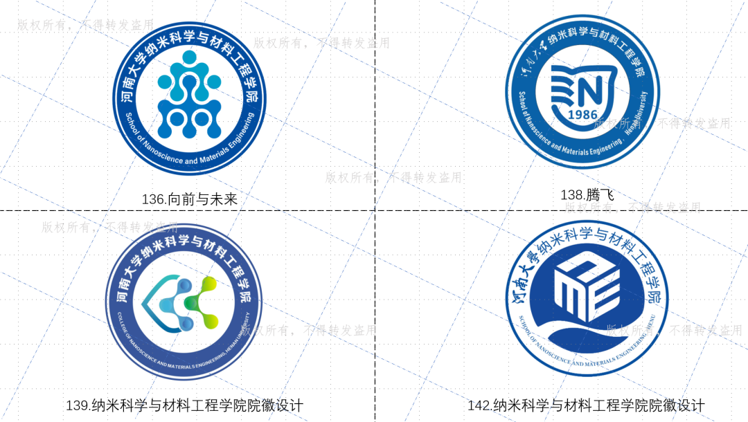 纳米科学与材料工程学院院徽LOGO设计大赛初审通过作品展示 纳米科学与材料工程学院院徽LOGO设计大赛初审通过作品展示.11图片