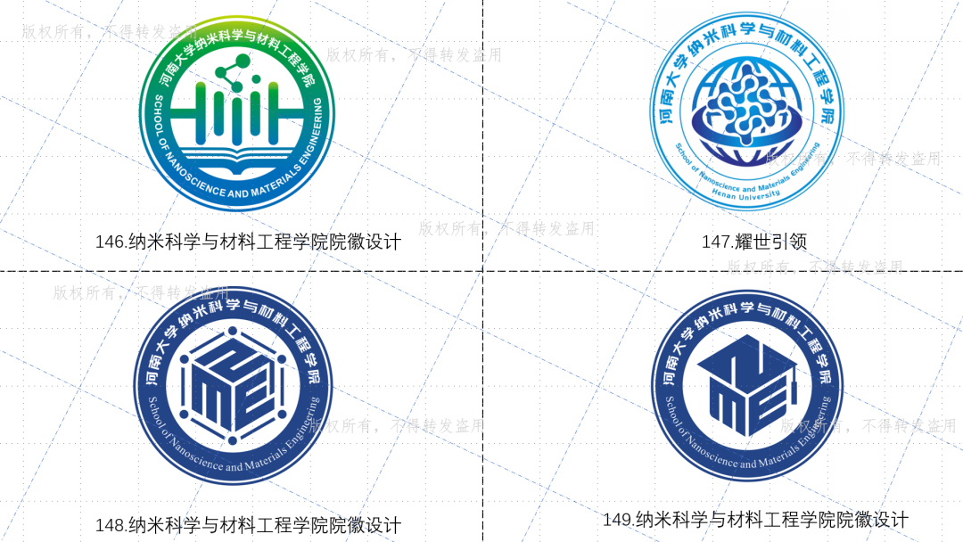 纳米科学与材料工程学院院徽LOGO设计大赛初审通过作品展示 纳米科学与材料工程学院院徽LOGO设计大赛初审通过作品展示.12图片