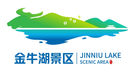 金牛湖景区logo与slogan征集评选结果来了~ 金牛湖景区logo与slogan征集评选结果来了~.2图片