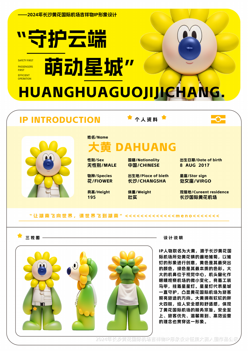 2024곤ɳƻʻIPΧƷʾ.2ͼƬ