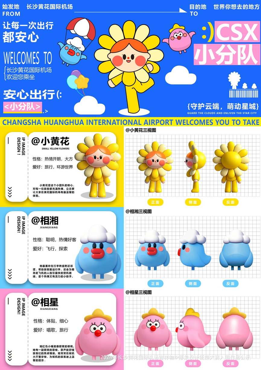 2024곤ɳƻʻIPΧƷʾ.5ͼƬ