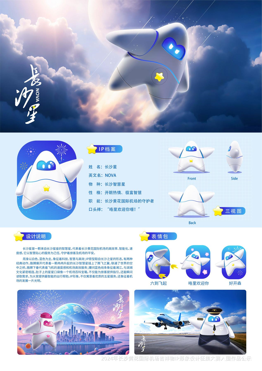 2024곤ɳƻʻIPΧƷʾ.8ͼƬ
