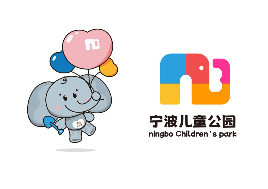 宁波儿童公园IP形象征集获奖名单出炉 宁波儿童公园IP形象征集获奖名单出炉.2图片